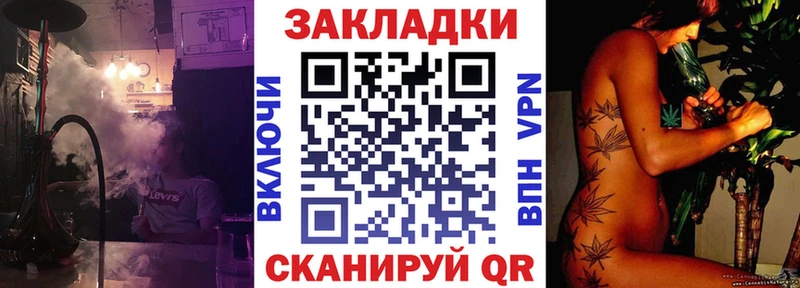Наркошоп купить NBOMe  А ПВП  Гашиш  АМФ  Меф  Бошки Шишки  Чаплыгин