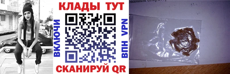 Гашиш Чаплыгин