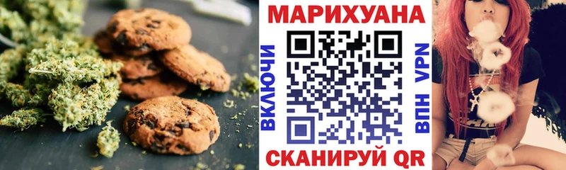 Еда ТГК марихуана  Купить где  Чаплыгин 