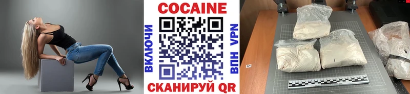 Кокаин 98% Купить Чаплыгин