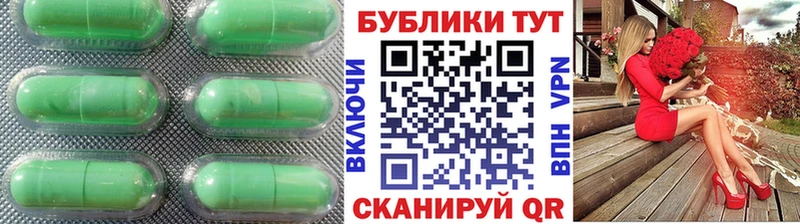 ЭКСТАЗИ louis Vuitton  Купить где  Чаплыгин 