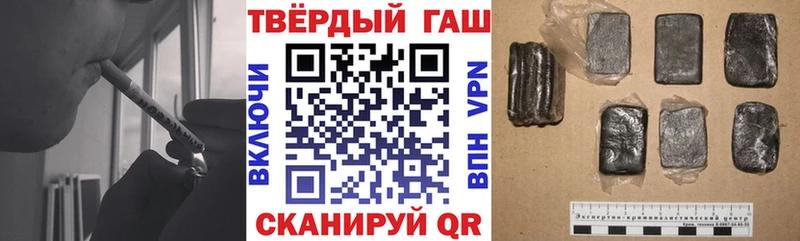 Купить закладки Чаплыгин Гашиш гашик