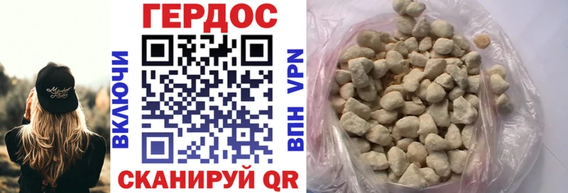 Купить где  Чаплыгин  ГЕРОИН VHQ 