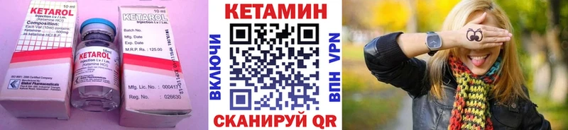 Купить закладки  Чаплыгин  Кетамин ketamine 