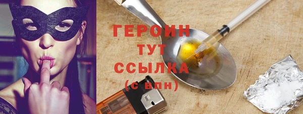 трава Корсаков