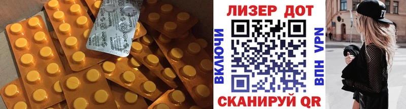 Купить  Чаплыгин  LSD-25 экстази ecstasy 