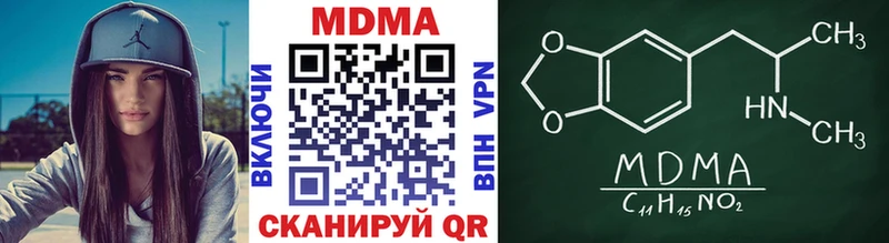 Купить где  Чаплыгин  MDMA crystal 