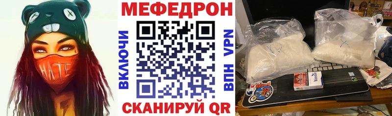 Купить где  Чаплыгин  МЯУ-МЯУ мука 
