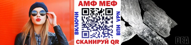Купить где  Чаплыгин  Первитин винт 