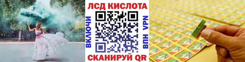 Купить  Чаплыгин  Марки 25I-NBOMe 1,8мг 