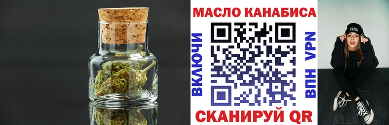 Купить закладки  Чаплыгин  Дистиллят ТГК Wax 