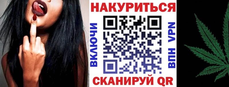 Купить где  Чаплыгин  Бошки Шишки Ganja 